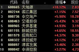 188体育手机网址截图0