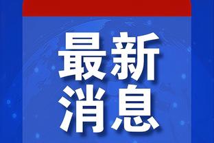 明日爵士对阵雷霆 凯斯勒因脚痛缺阵 马尔卡宁因腿筋伤势继续缺席