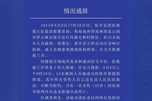 小莫布里谈致胜封盖：太不可思议了 那是一个关键的封盖